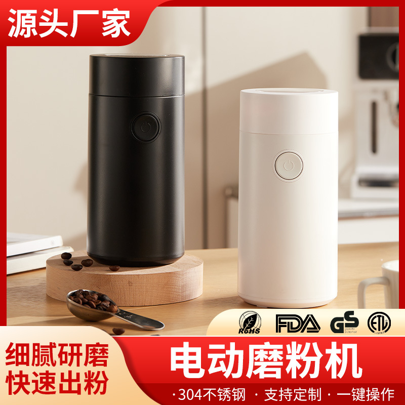 Мелкий блендер для специй, маленький бытовой блендер, ультратонкий, для китайских лекарств, кофейных зерен