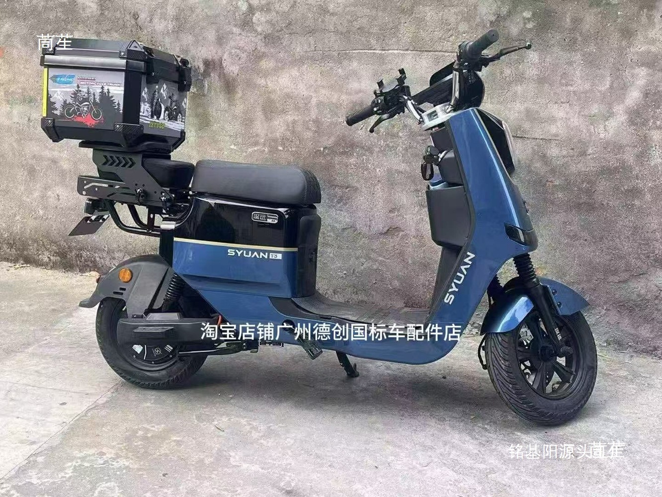 Телескопическая полка для электрического автомобиля, скользящая полка Yanshen 009/A7/A8L/T90T300/535