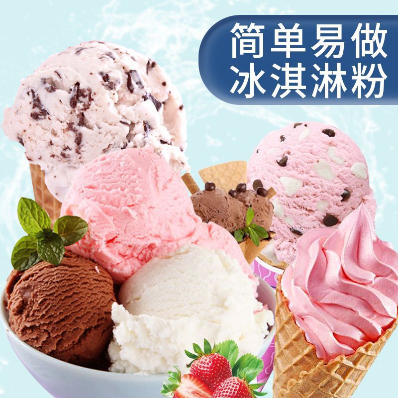 Huaxianni Soft Ice Cream Powder Commercial 00g Ice Cream Powder Wholesale Household Ice Cream Sundae Cone Raw Material Factory