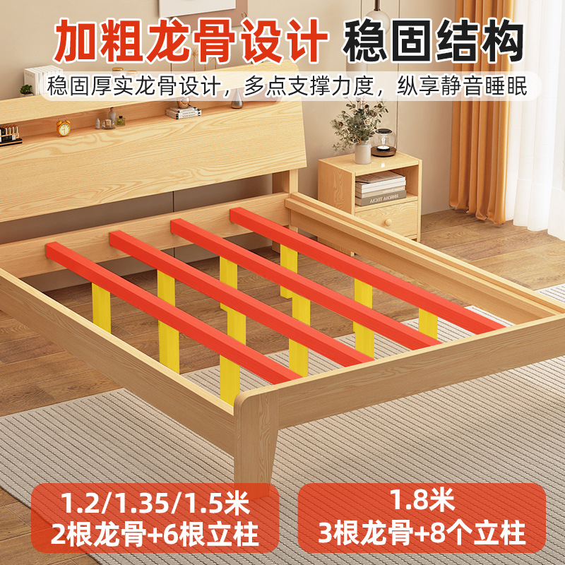 Solid Wooden Bed 1.5 m Household 1.8 m Double Bed Economical Rental Room 1.2m Single Bed Frame Modern Simple