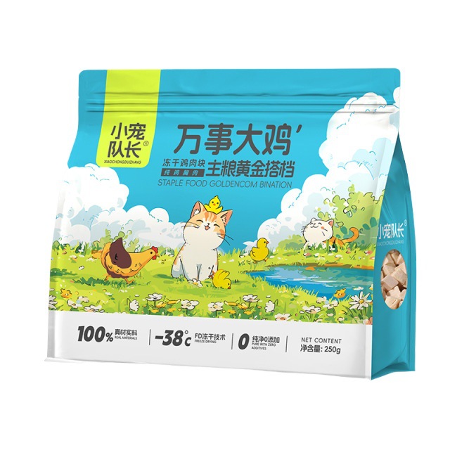 Cat Freeze-Dried Chicken Pellets Cat Snacks Chicken Breast Cat Freeze-Dried Snacks Fattening Nutrition Hairy Cat Food Companion