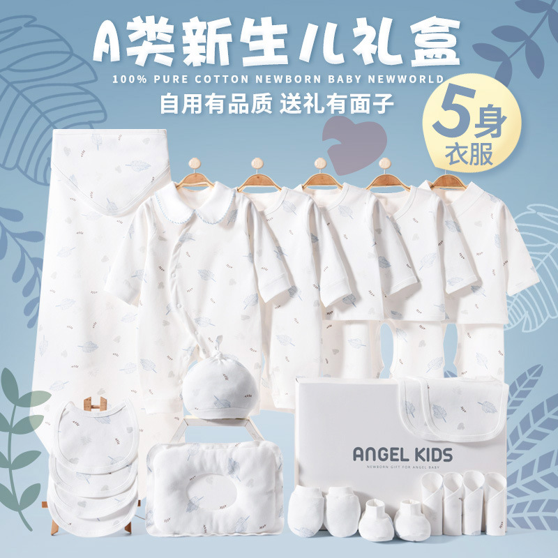 Подарочный набор одежды для новорожденных, чисто хлопковый, подарки на полнолуние для мальчиков и девочек