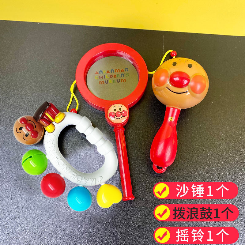 Spot Anpanman Sand Hammer Hand Rattle Five-Star Rattle Rattle Hearing Training Baby Early Education Toys