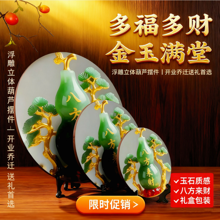 Восемь направлений богатства, пейзажи и благоприятность, изысканные фоторамки, оформление стола в спальне, украшения для гостиной, декоративные картины, подарки для друзей