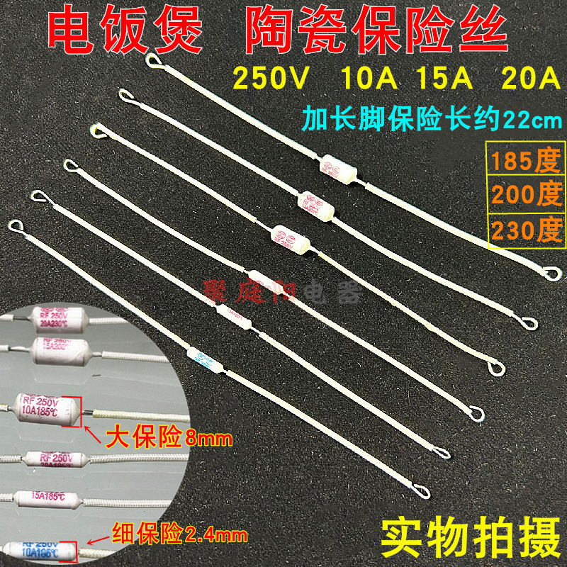 Температурный предохранитель для электрической плиты, металл, RF-165/185/210/230 градусов, 10A 15A 20A