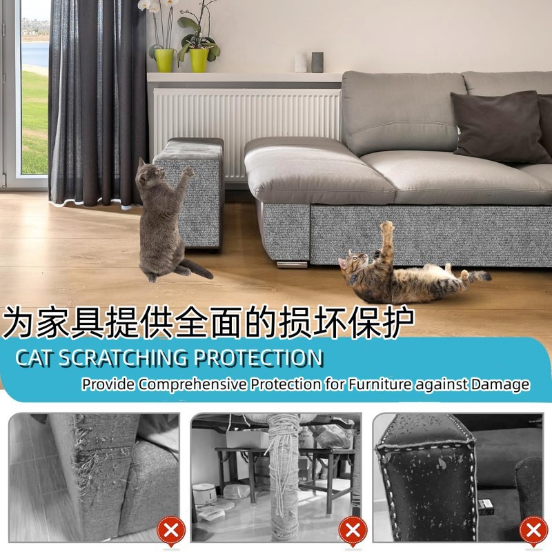 Factory Straight Hair Cross-border Special Cat Scratch Mat Trimmable Cat Climbing Mat Self-adhesive Carpet Cat Scratch Column Covering Pet Supplies