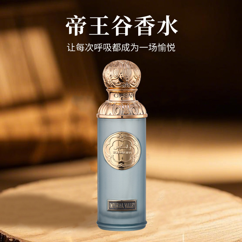 WARMKISS Middle East Dubai Laluna neutral wood oriental men's and women's perfume foreign trade cross-border wholesale