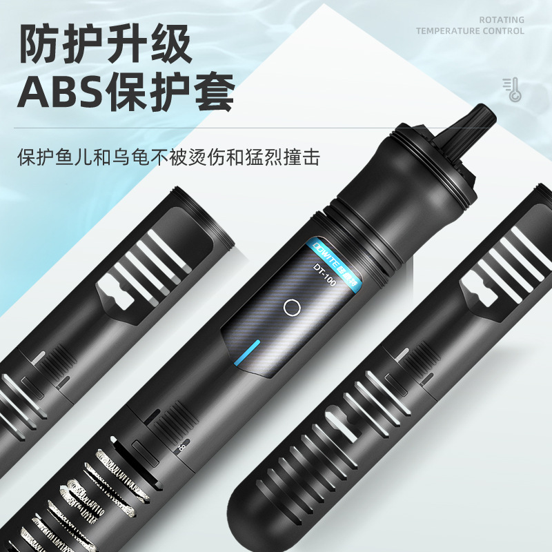 Fish tank heating rod automatic constant temperature small special frequency conversion water power off large household fan turtle heater