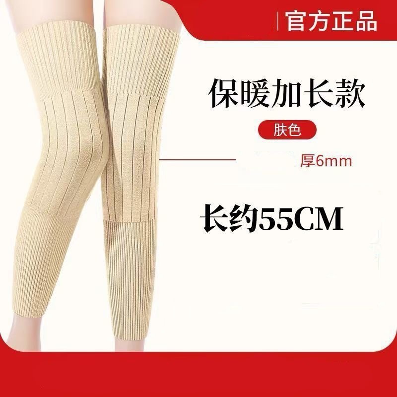 Thickened Knee Pads for Air-Conditioned Rooms, Extended Length for Autumn and Winter Cold Protection, Knee Joint Pain Relief, Old Cold Leg Knee Warmers for Men and Women