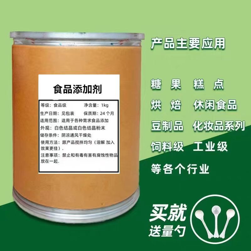 Dimethyl Sulfone Msm Crystal Food Grade Additive 500g Free Shipping Dimethyl Sulfone in Various Specifications