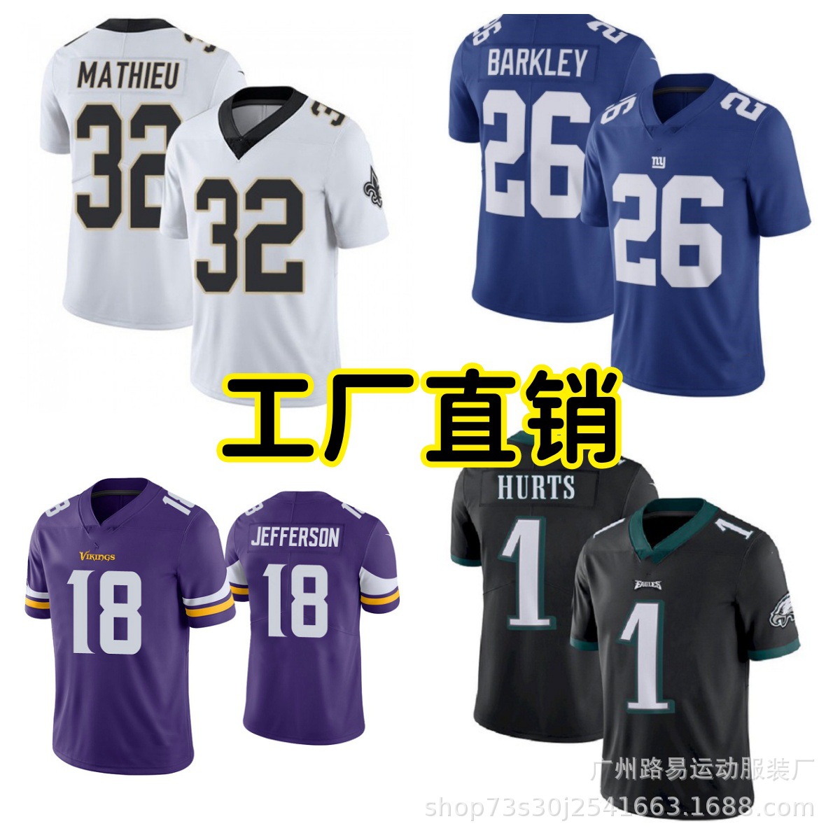 Футболка регби с вышивкой, оптовая продажа, фабричный аутлет, команды Святых, Орлов, Биллов, Викингов