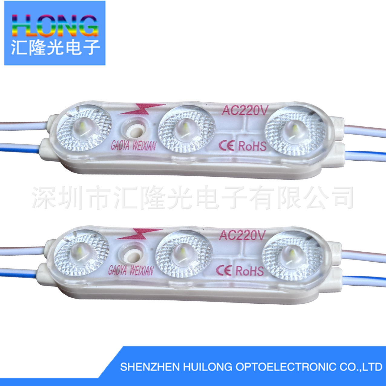 Модуль светового слова 220V с линзой для высоконапорной рекламы