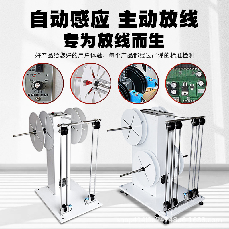 Fully Automatic Feeding and Winding Machine Wire Coil Automatic Speed-Adjusting Winding Rack High-Power Induction Conveyor Feeding Rack