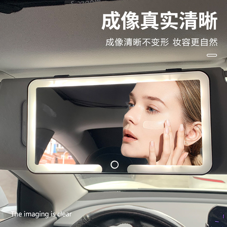 Солнцезащитный козырек для автомобиля с зеркалом и подсветкой, высокое разрешение