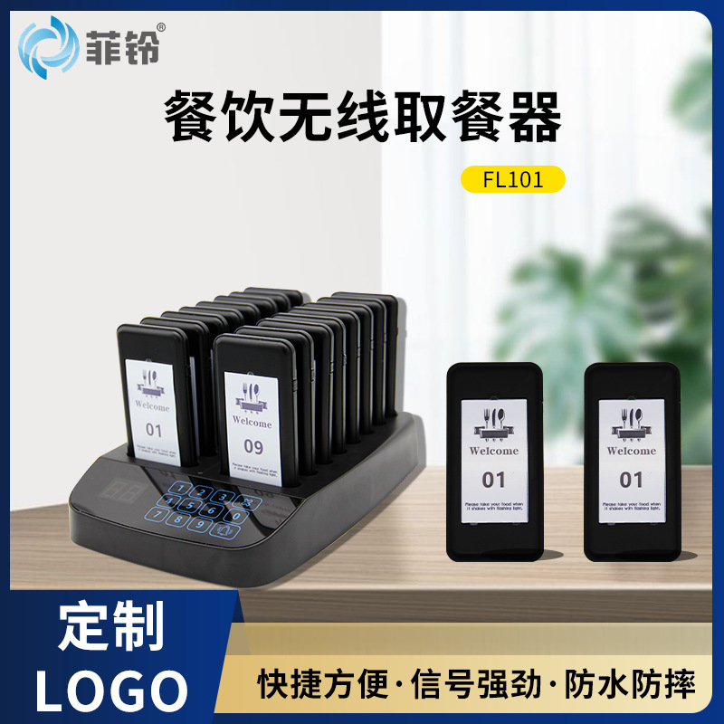 Прямые продажи беспроводного пейджера для еды ресторан вибрационный звоночек молочный чай очередь
