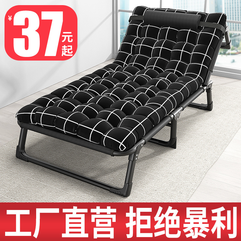 Оптовая складная кровать, односпальная, простая, для обеденного перерыва, офисная, для отдыха, многофункциональная