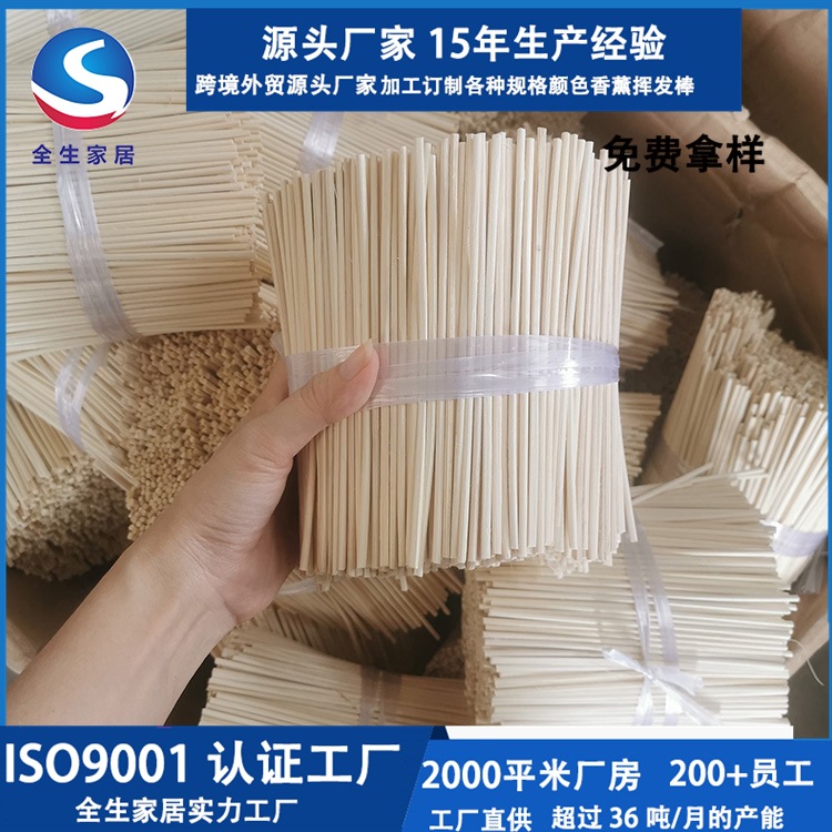 Бесплатный образец натурального индонезийского ротанга, безогневой ароматерапии, можно выбрать любые спецификации