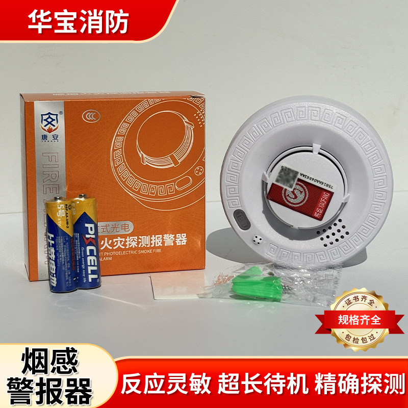 Датчик дыма сигнализация домашняя звуковая и световая независимая сертифицированная