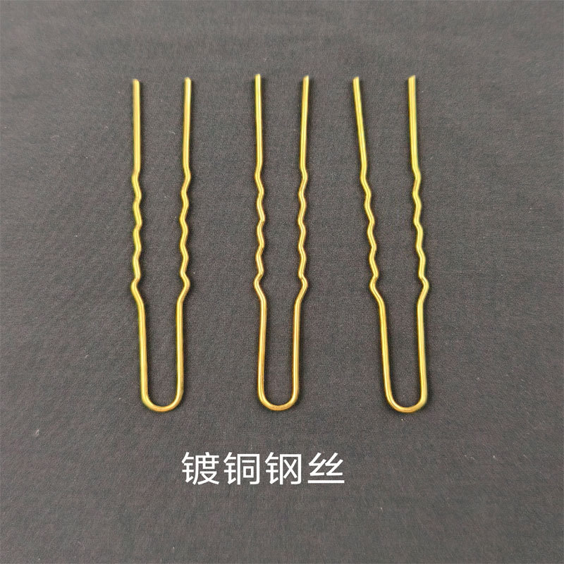U-Shaped Wavy Hairpin Headdress Hair Accessories Copper-Plated Steel Wire Handmade DIY Hairpin Blank Accessories Main Material