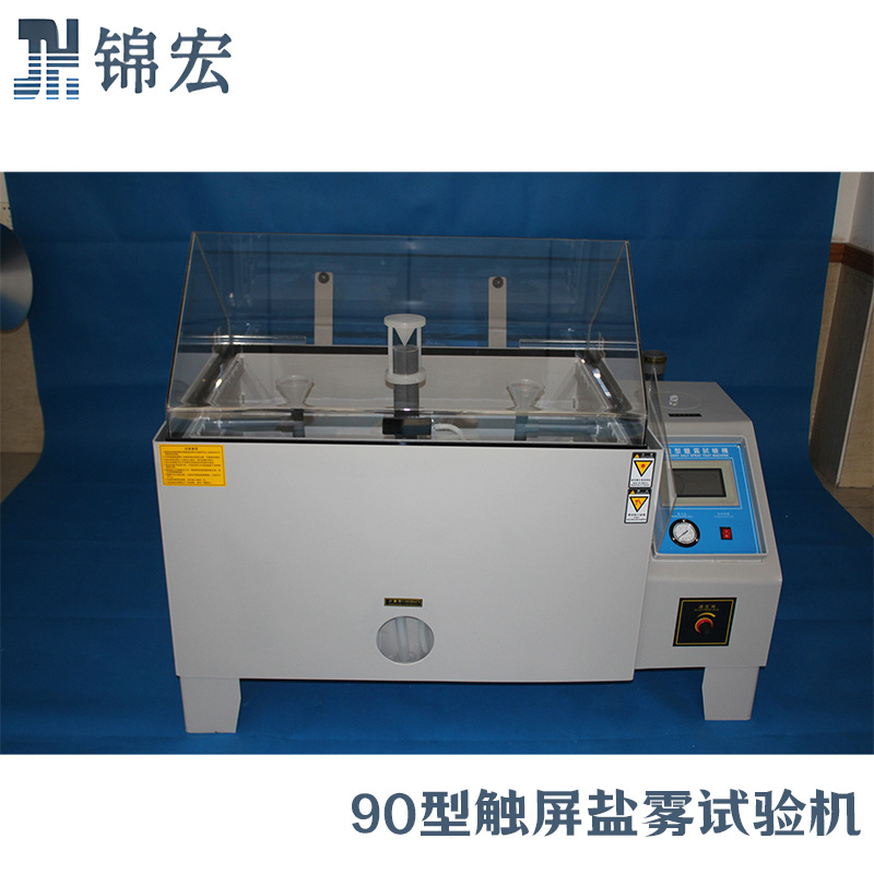 Машина для тестирования на коррозию Jinhong Jh-90, тестер на коррозионную стойкость металлических покрытий
