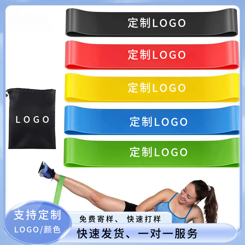 Elastic Band Yoga Resistance Band Slimming Women's Butt Lift Resistance Band Back Stretching Open Back Stretching Elastic Band Resistance Band