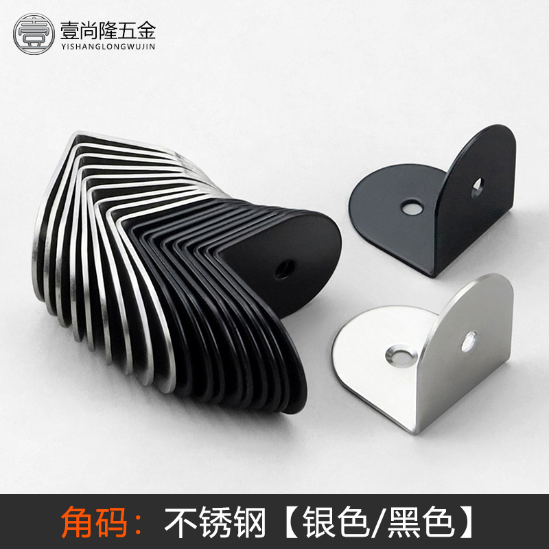 Public toilet partition hardware accessories 90 degree L-shaped angle iron partition link toilet 304 stainless steel angle code