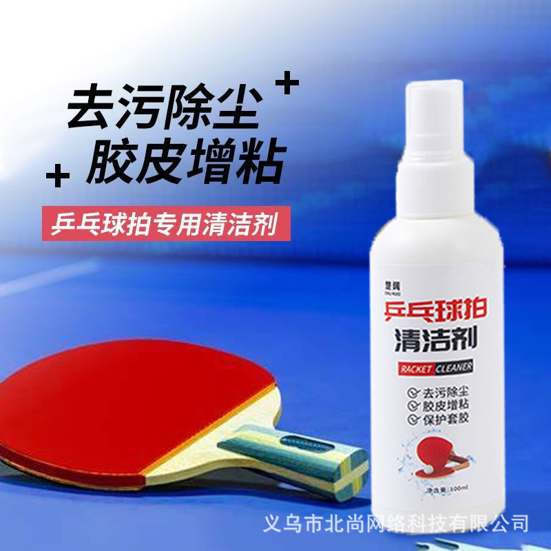Table tennis racket cleaner tackifier foam type maintenance spray rubber cleaner care maintenance spray wholesale