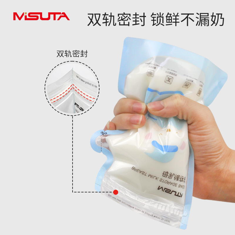Misuta Milk Storage Bag Breast Milk Storage Portable Bag Temperature-Sensitive Fresh-Keeping Bag Frozen Milk Powder Bag Breast Milk Bag 250ml