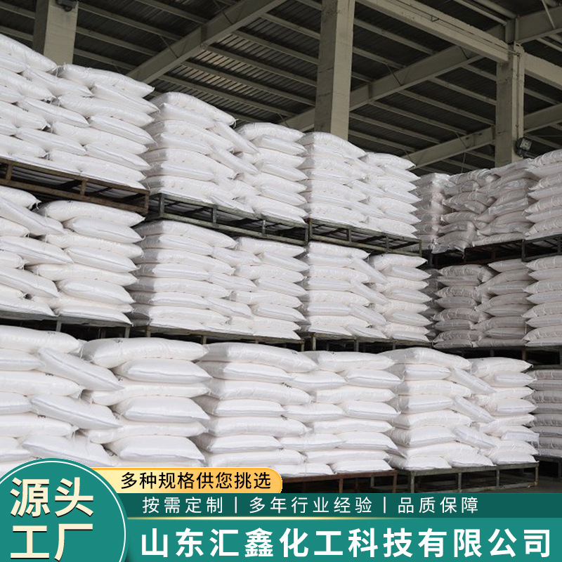 Naphthalene-Based Water-Reducing Agent 98% Wanshan Concrete Polycarboxylate Cement Additive Naphthalene-Based Water-Reducing Agent
