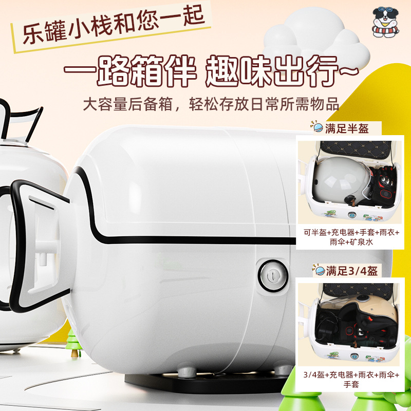 New Motorcycle Tail Box Unique Gas Tank Shape Abs Material Rear Tail Box Anti-Scratch Waterproof Electric Vehicle Tail Box