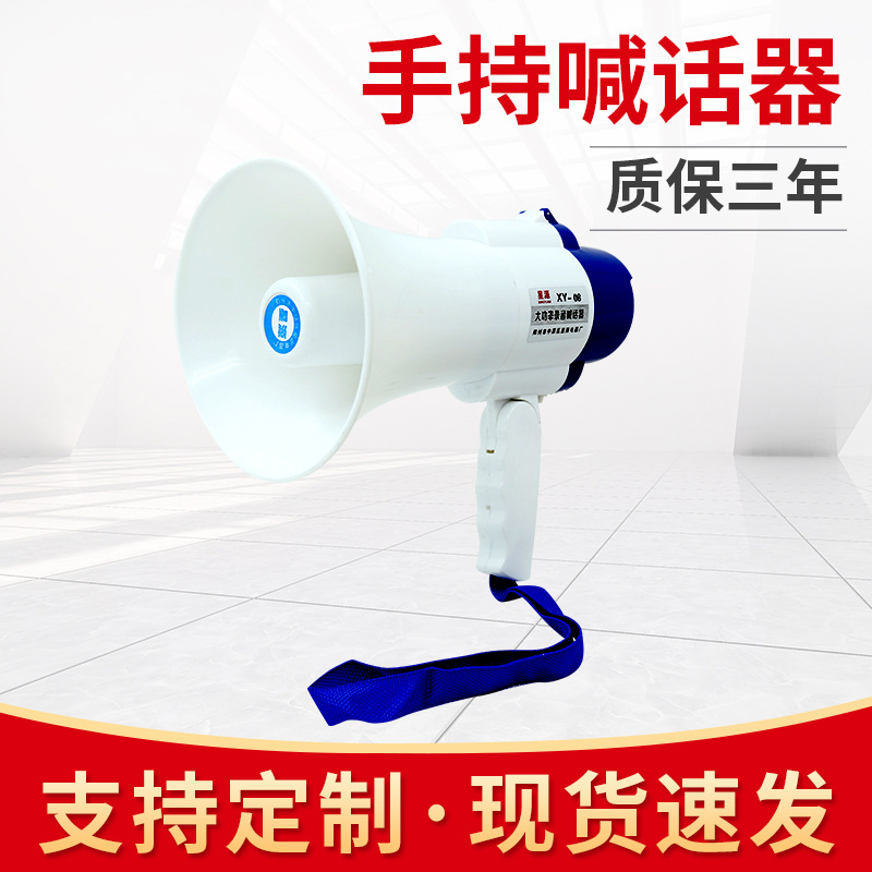 Bang he динамик мощный запись динамик ручной динамик с высоким объемом