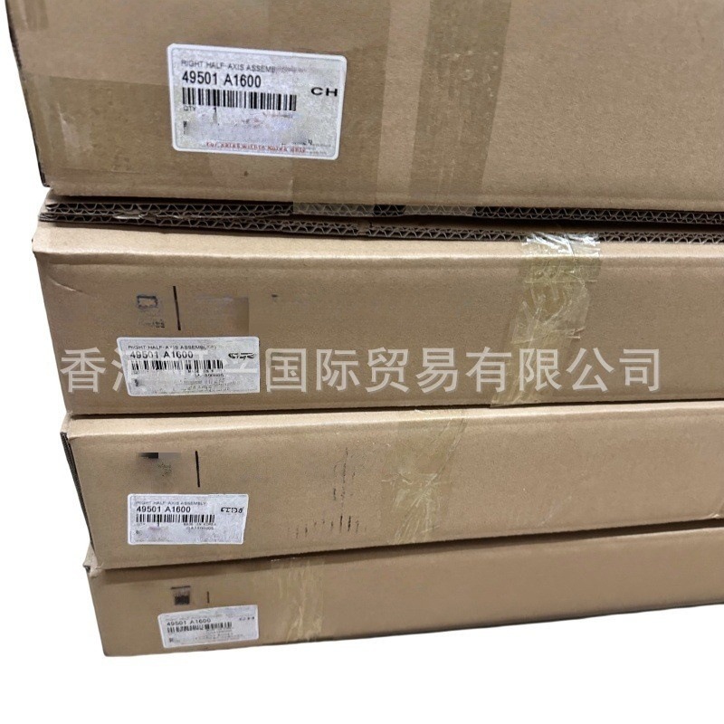 4950007110 49500-07110 49501-07160 Auto Half Shaft for Kia Picanto