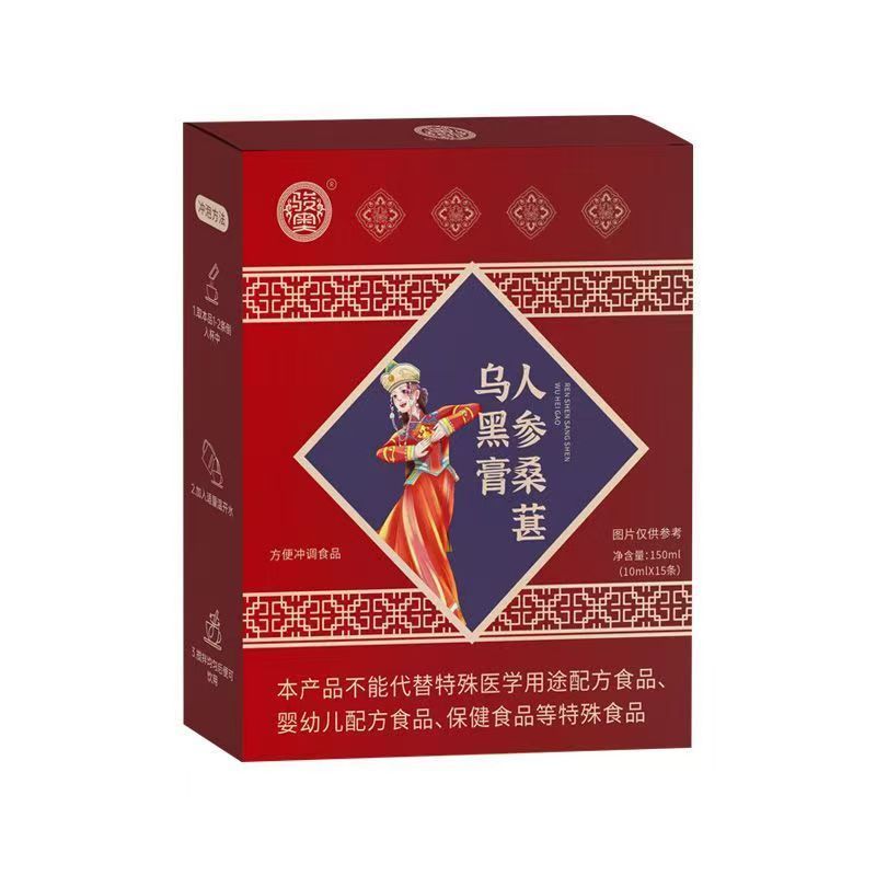 Ginseng Mulberry Black Paste Mulberry Black Sesame Black Bean Black Rice Ginseng Honey Mulberry Black Paste Black Hair Paste