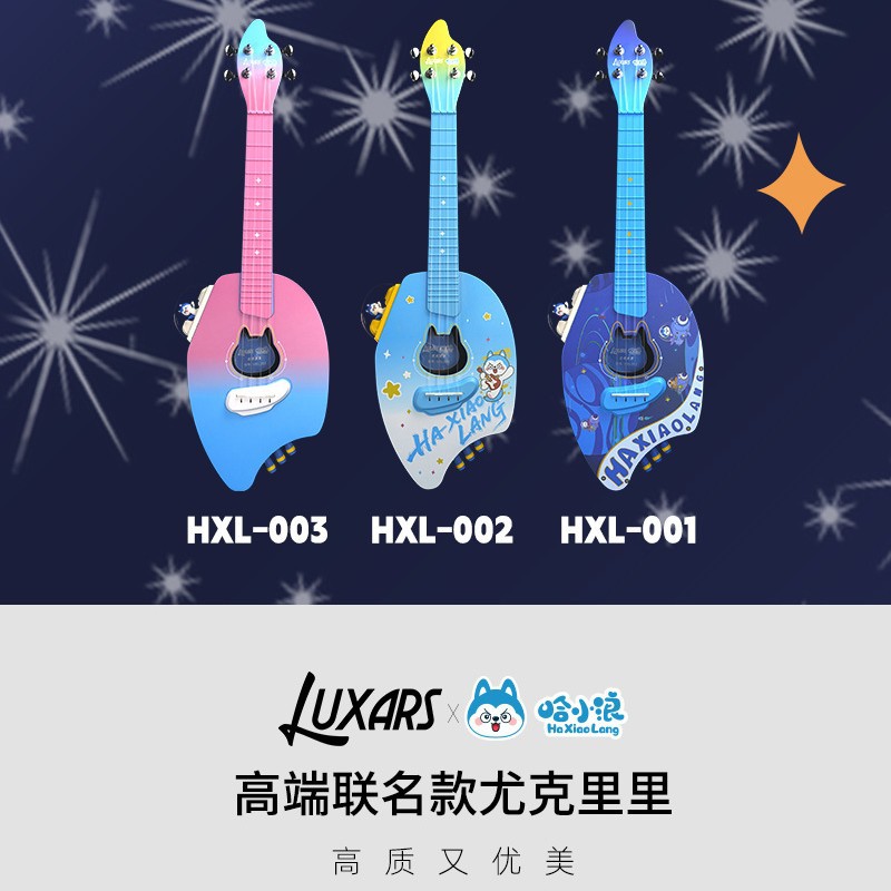 23 дюйма углеродное волокно укулеле, оптовая продажа, маленькая гитара для детей, укулеле начального уровня