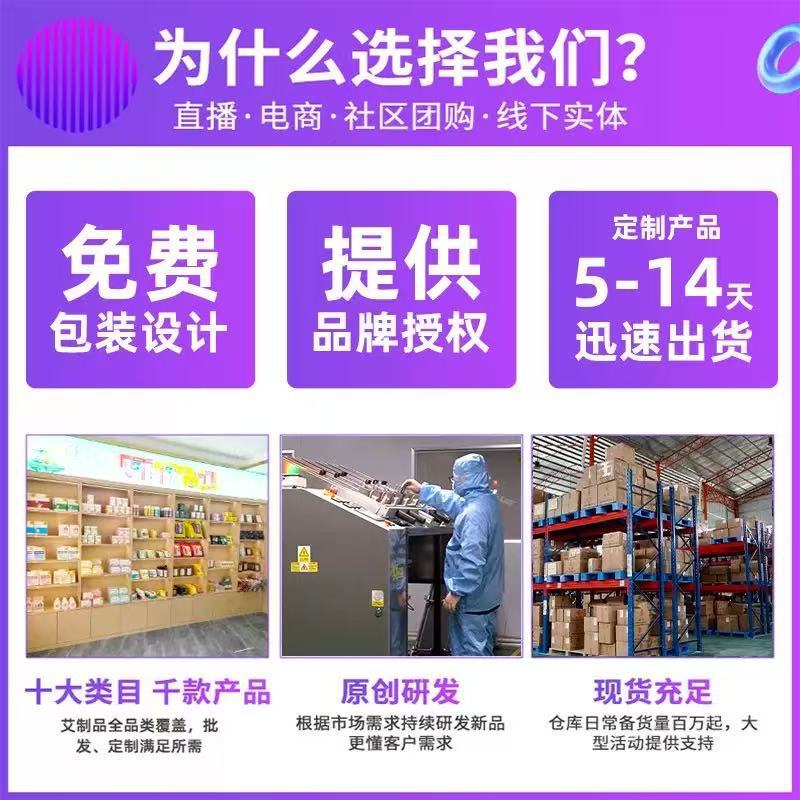 Heating Insoles, Foot Warmers, Mugwort Self-Heating Insoles for Women, Continuous Constant Temperature Foot Heating Patches, Heated Insoles Manufacturer