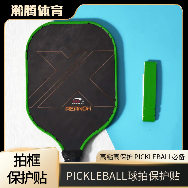 Pickleball Beat Protection Strip A Pack of Three Pike Ball Beat Frame Protection Sticker Border Protection Strip