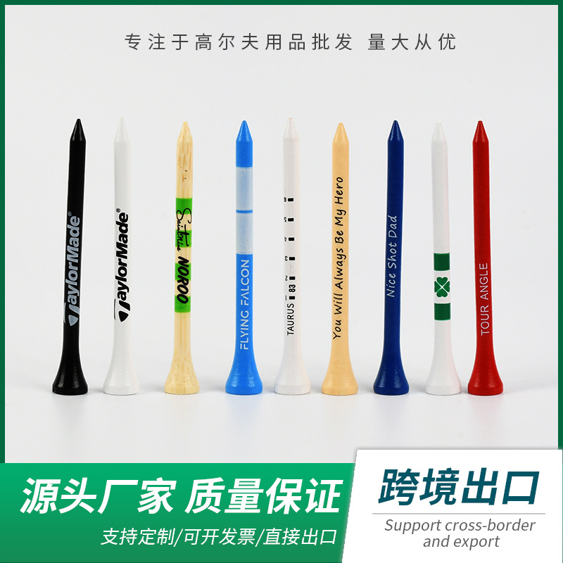 Многоцветный гольф-тим 70мм, печатный гольф-тим, аксессуары для гольфа