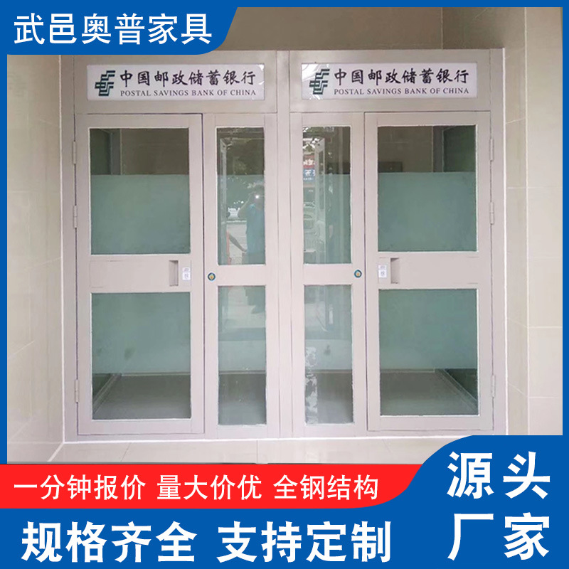 Protective Cabin Enclosed Bank Protective Cover Indoor and Outdoor Silver Booth Atm Cover Grid Payment Silver Booth Atm Protective Cabin