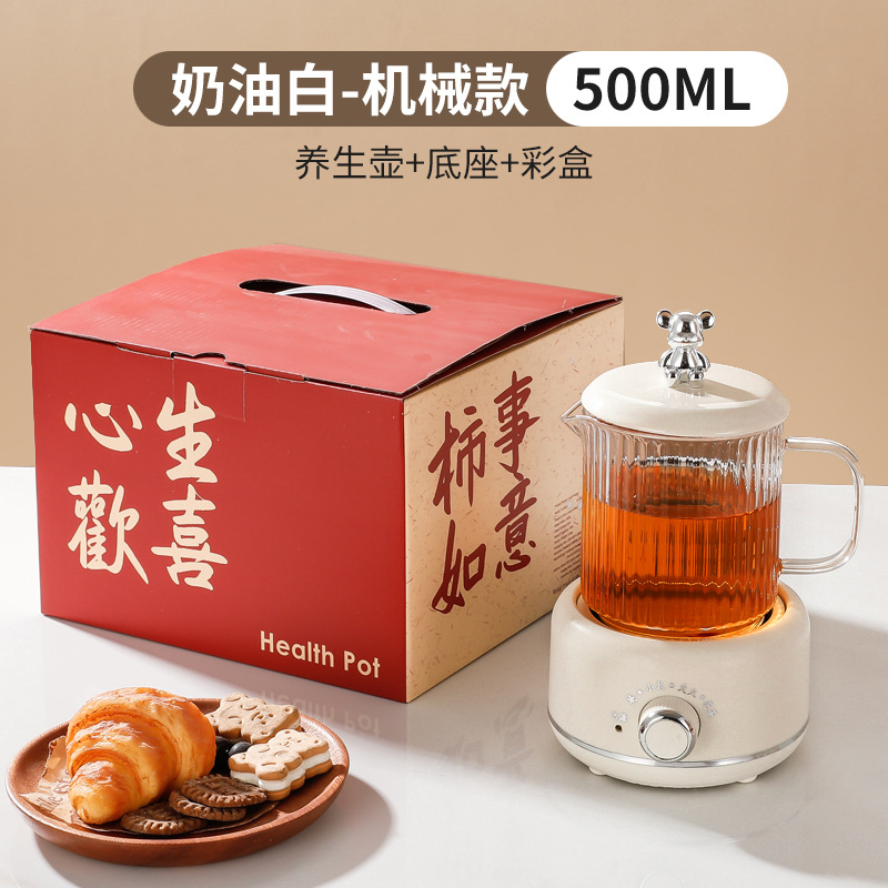 Health-Preserving Pot, Flower Teapot, All-Glass Tea Maker, Small Office Kettle, Stewing and Cooking All-In-One Health Cup, Multi-Function