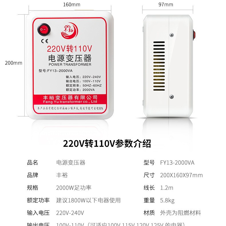 U.S. Standard Power Transformer 110v to 220v Transformer 2000VA China Electric Appliance Day U.S. Transformer
