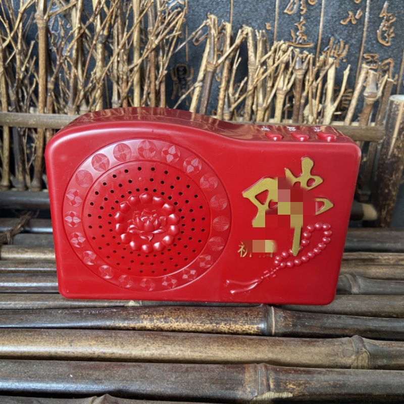 Прямые поставки с фабрики, национальный музыкальный плеер для пожилых, медитационная музыка, 42 традиционная поющая машина оптом