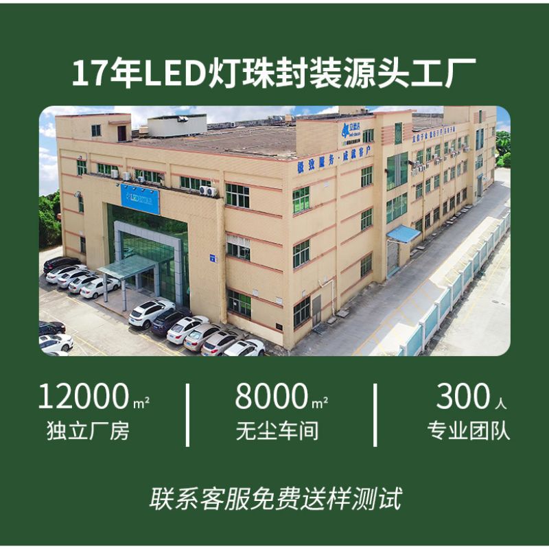 3030 plant lamp beads high luminous efficiency plant growth light source led lamp beads patch 3V can replace LM301H