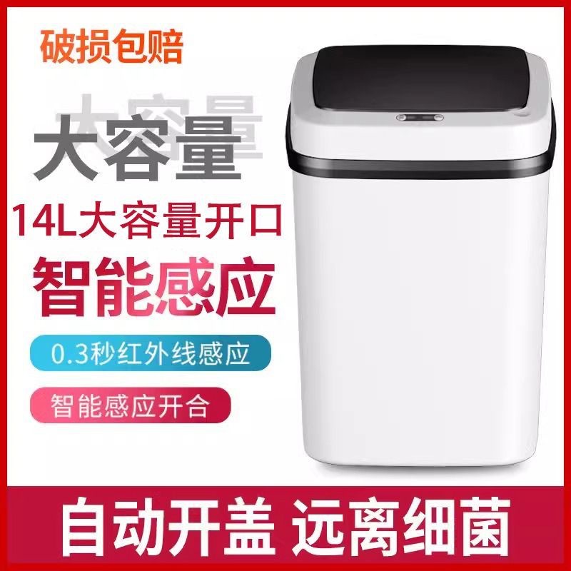 Smart Trash Can with Lid, Sensor-Operated, New Model for Home Use in Living Room, Bathroom, Toilet, Light Luxury, Fully Automatic Electric