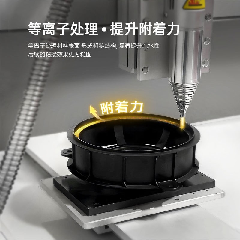 Directly Supplied from the Source 5331 Three-Axis Linkage Plasma Cleaning Machine Low Temperature Surface Treatment to Improve Adhesion