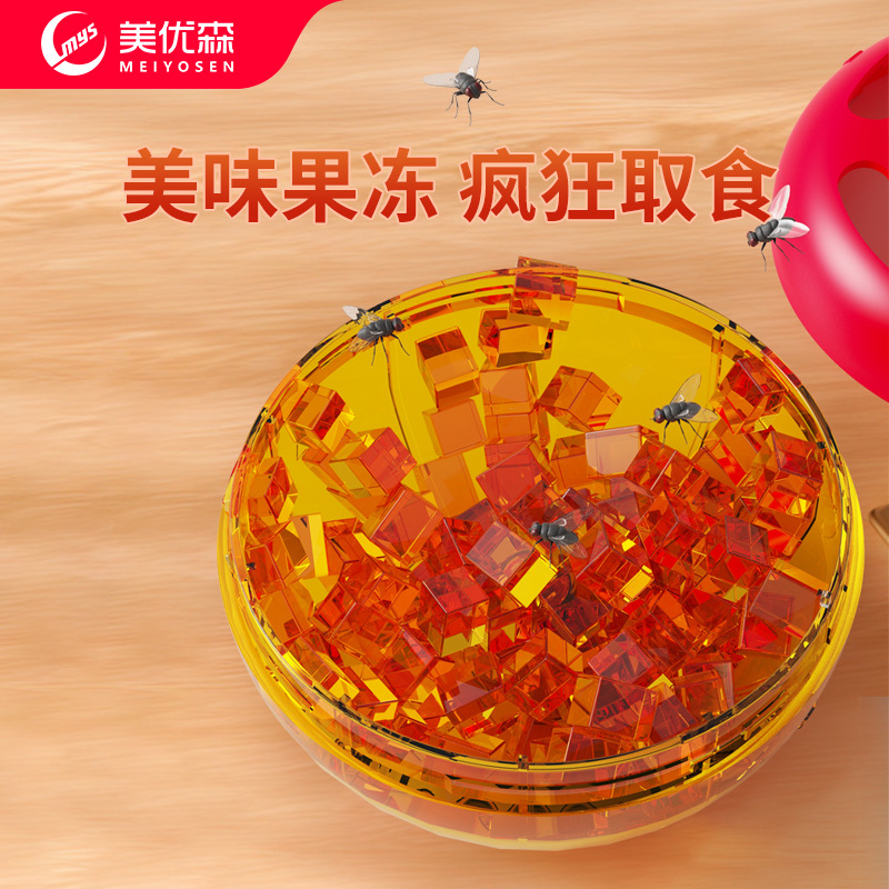 [Daifa] Japanese Fly-killing Bait Fly Drug Trap Capture Small Flying Insect Sticky Fly Paper Sticky Fly Box Cup