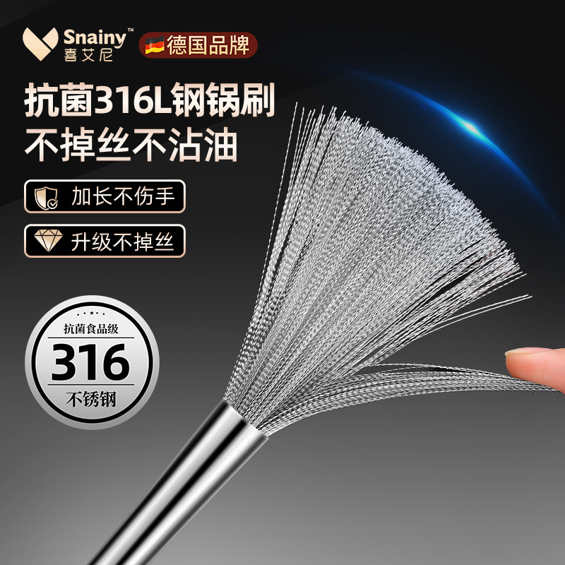 Stainless Steel Brush Pot Brush Pot Brush Household Long Steel Wire Cleaning Kitchen No Injury Pot Brush Bowl Dirt Removal Heat