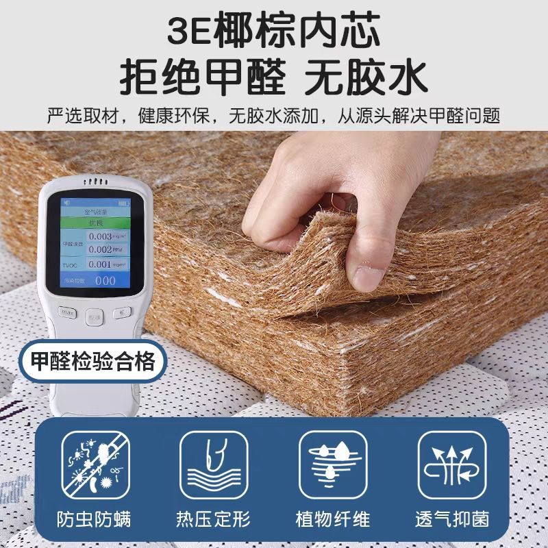 Brown Mat Eco-Friendly Coconut Palm Mattress Double 1.5m Thickened 1.8 Soft and Hard Palm Simmons Thin Children's Folding