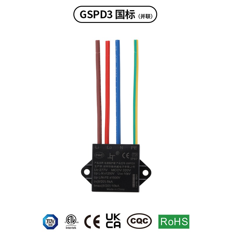 Source Manufacturer Signal Ac Surge Protector European and American Outdoor Street Light 10Kv Light Arrester