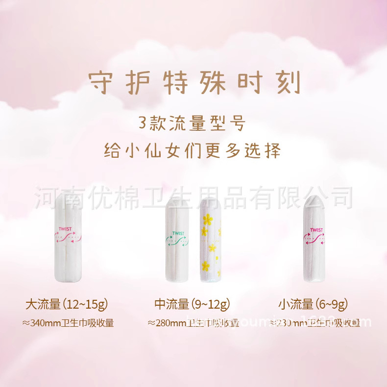 Тампоны с встроенной центробежной силой, прокладки для менструации, оптовая поставка от производителей