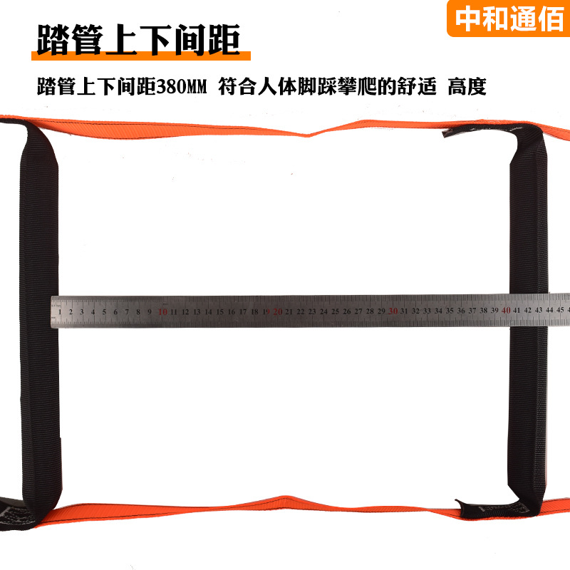 Aerial Work Polyester Ribbon Soft Ladder Rope Ladder Household Outdoor Climbing Escape Downwell Ladder High Strength Wear-resistant Rescue